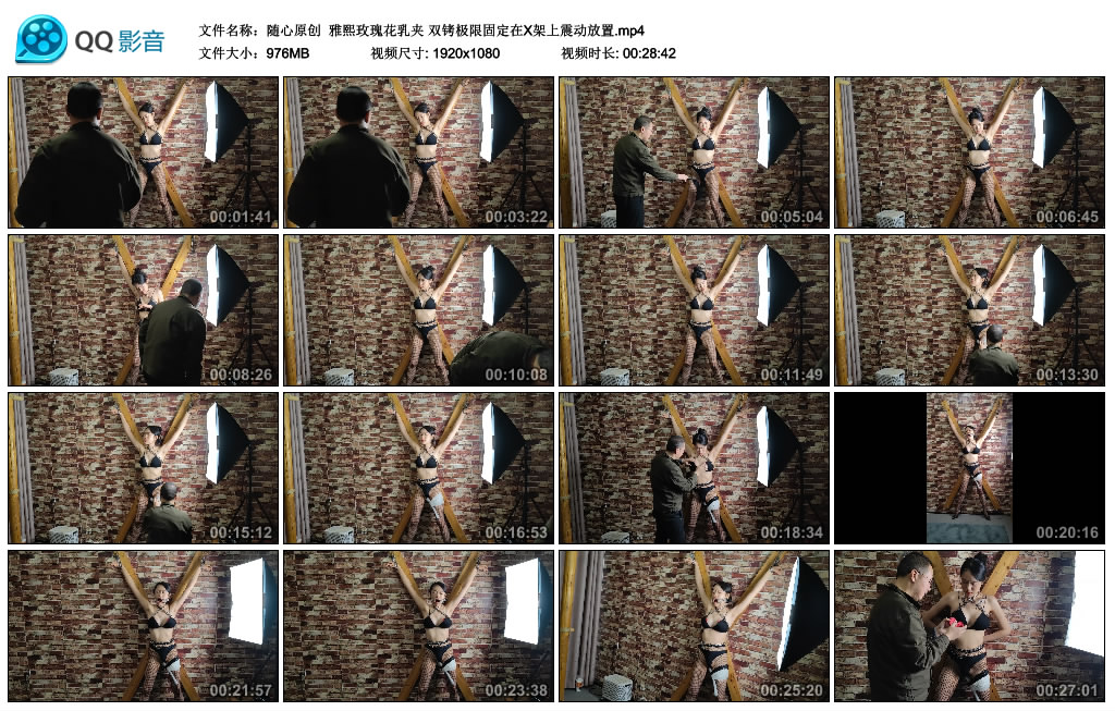 【随心原创】 雅熙玫瑰花乳夹 双铐极限固定在X架上震动放置-BD绳艺资源