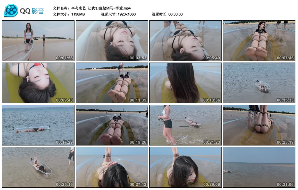 【半岛束艺】 让我们荡起驷马~泽爱-BD绳艺资源