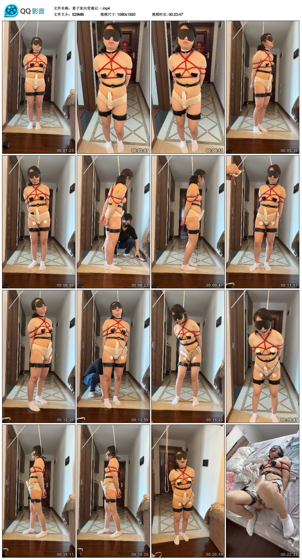 麦子室内受难记一-BD绳艺资源