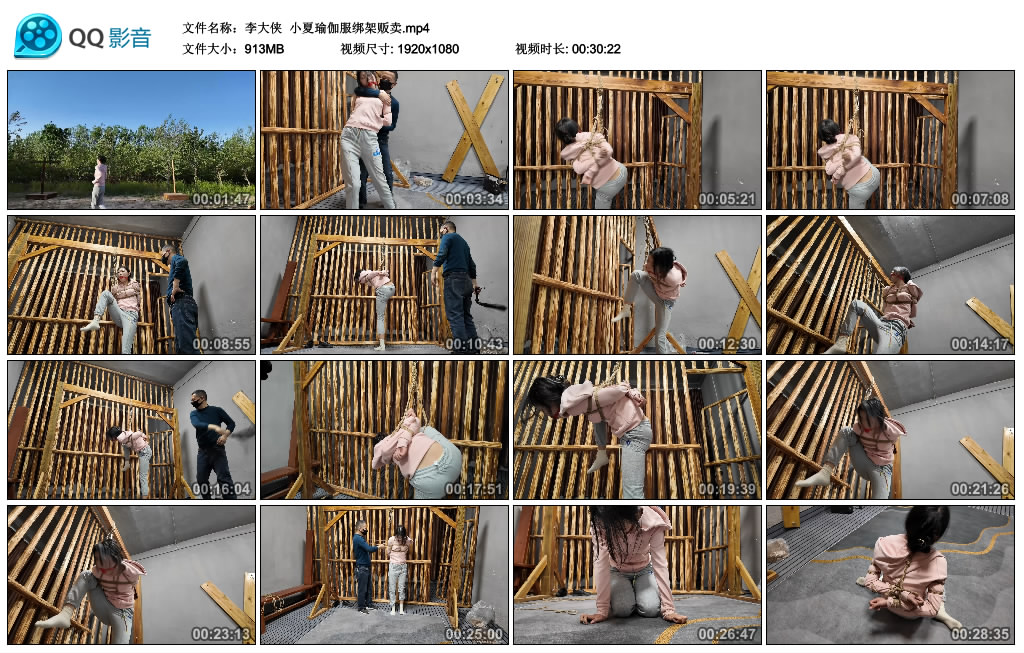 【李大侠】 小夏瑜伽服绑架贩卖-BD绳艺资源