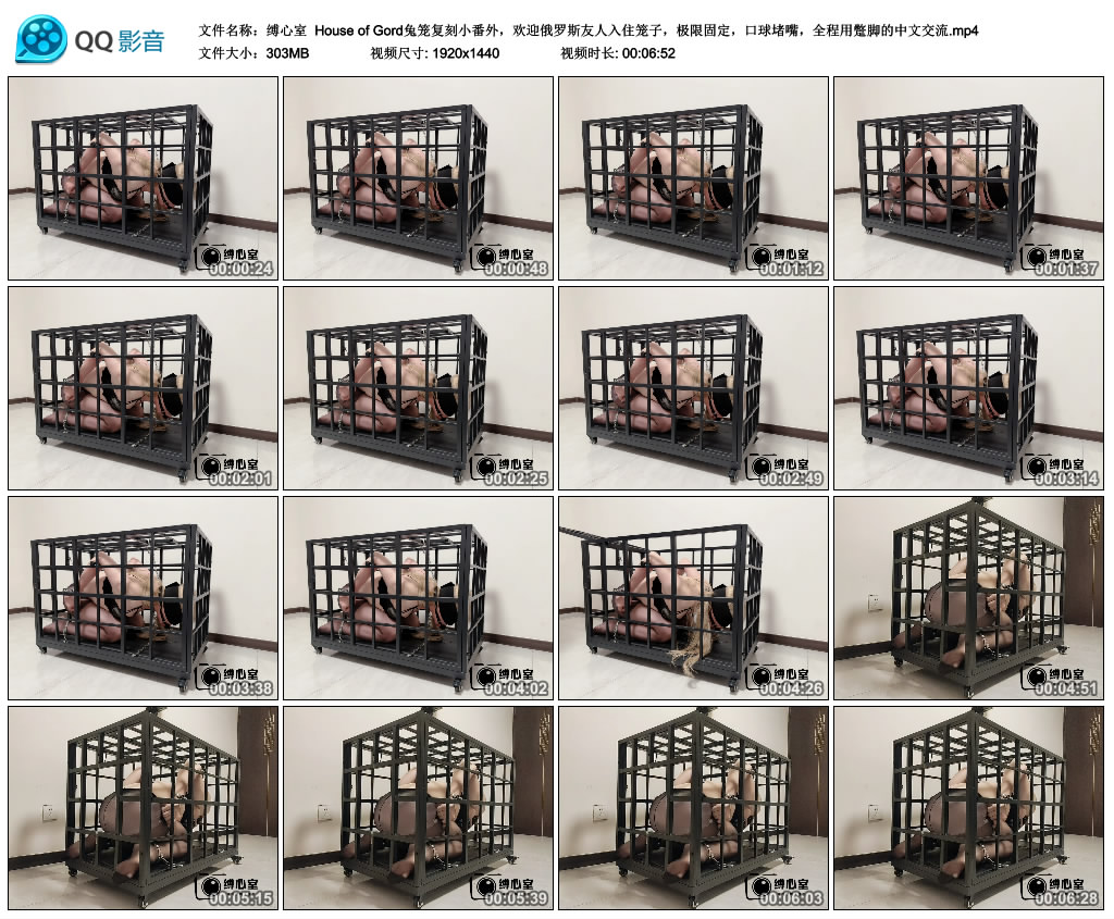 【缚心室】 House of Gord兔笼复刻小番外-BD绳艺资源