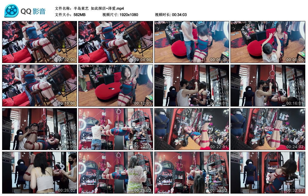 【半岛束艺】 如此探店~泽爱-BD绳艺资源