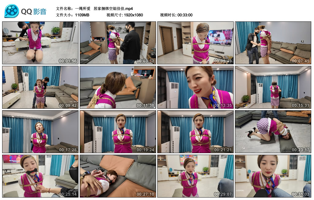 【一绳所爱】  居家捆绑空姐佳佳-BD绳艺资源