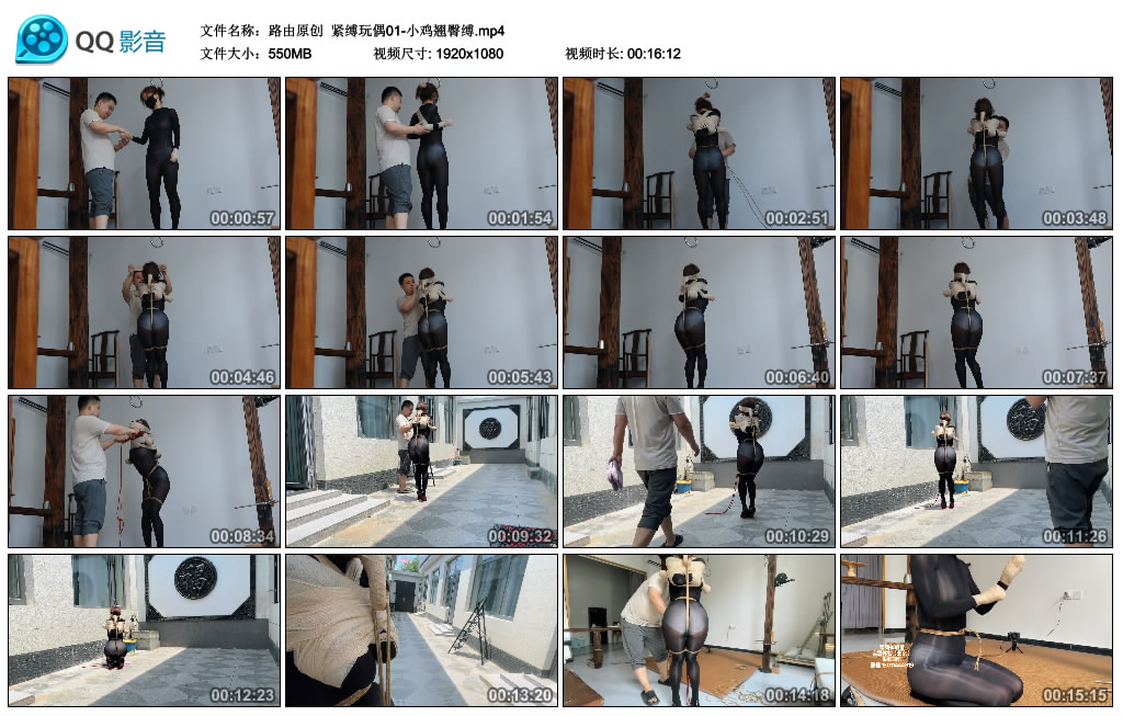 【路由原创】 紧缚玩偶01-小鸡翘臀缚-BD绳艺资源