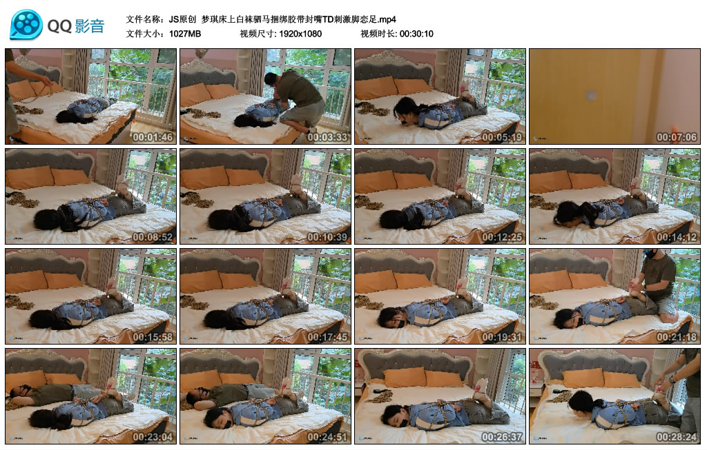 【JS原创】 梦琪床上白袜驷马捆绑胶带封嘴TD刺激脚恋足-BD绳艺资源