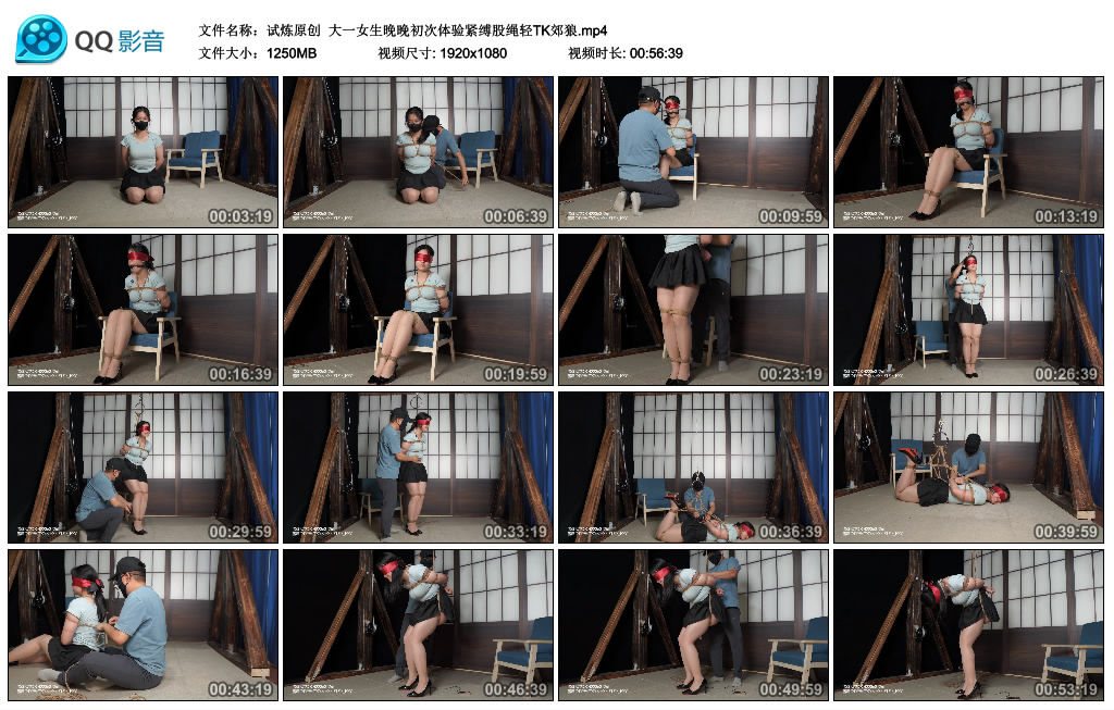 【试炼原创】 大一女生晚晚初次体验紧缚股绳轻TK郊狼-BD绳艺资源