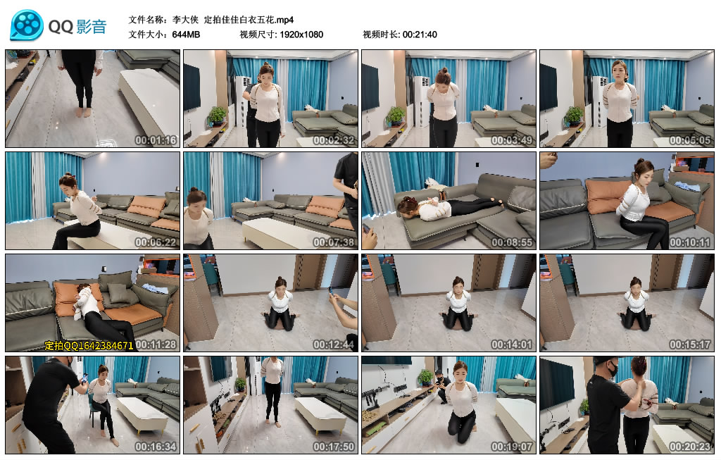 【李大侠】 定拍佳佳白衣五花-BD绳艺资源