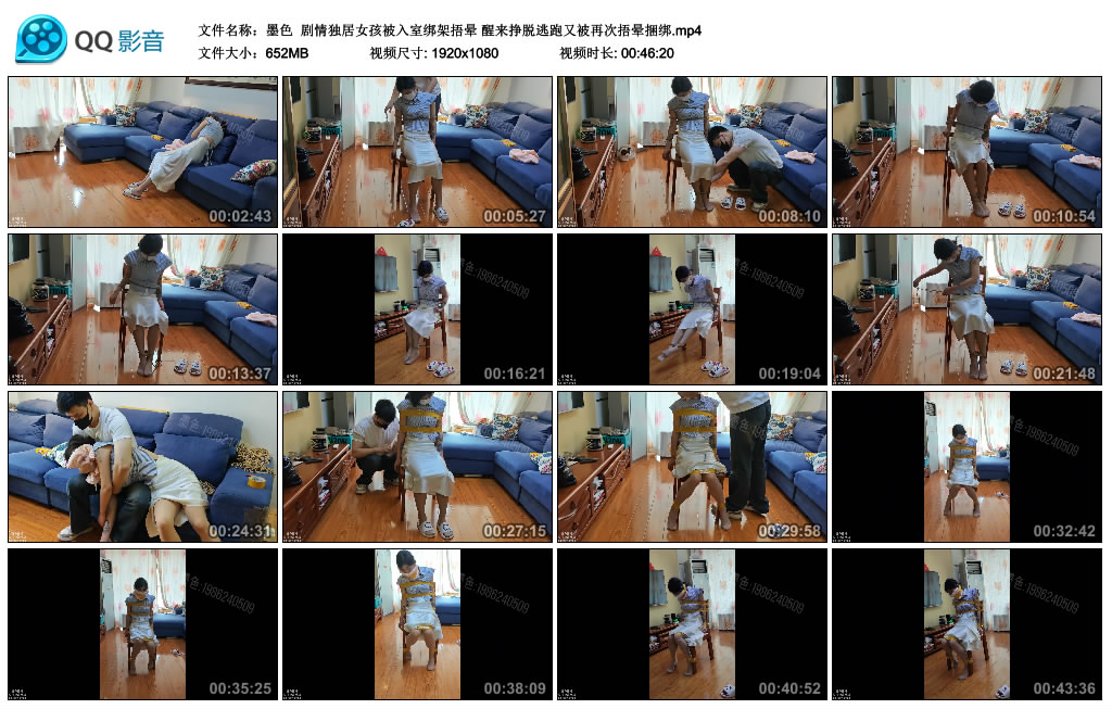 【墨色】 剧情独居女孩被入室绑架捂晕 醒来挣脱逃跑又被再次捂晕捆绑-BD绳艺资源