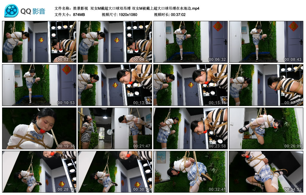 【胜景影视】 双女M戴超大口球双吊缚 双女M被戴上超大口球吊缚在水池边-BD绳艺资源