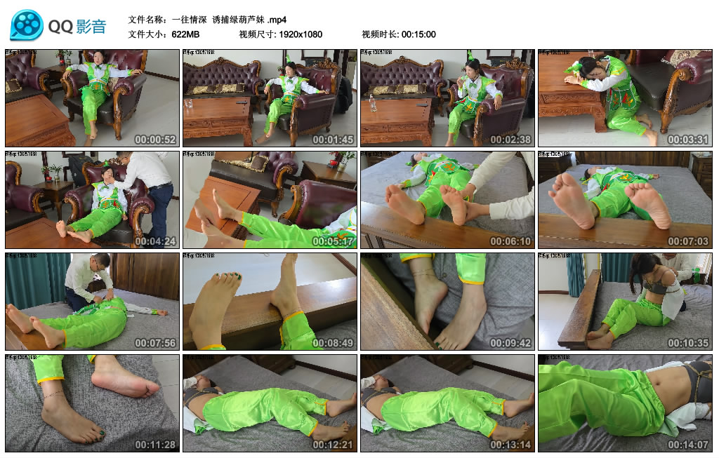 【一往情深】 诱捕绿葫芦妹-BD绳艺资源