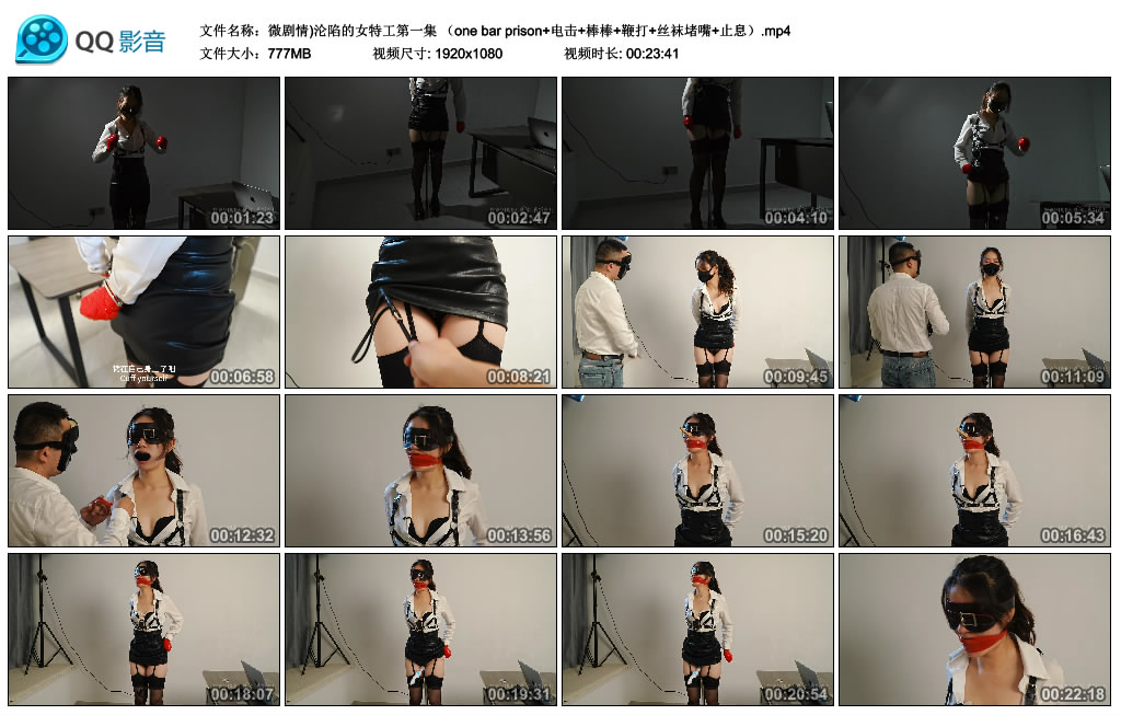 【Raymond】 微剧情)沦陷的女特工第一集-BD绳艺资源