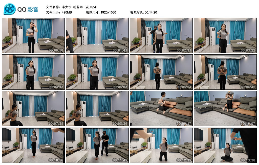 【李大侠】 杨若琳五花-BD绳艺资源