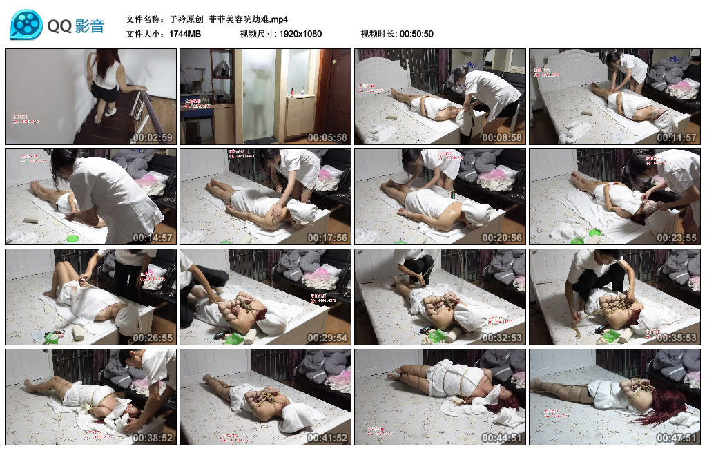 【子衿原创】 菲菲美容院劫难-BD绳艺资源