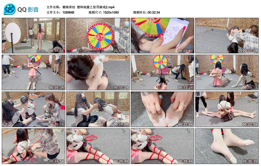 【媚娘原创】 塑料闺蜜之惩罚游戏2-BD绳艺资源