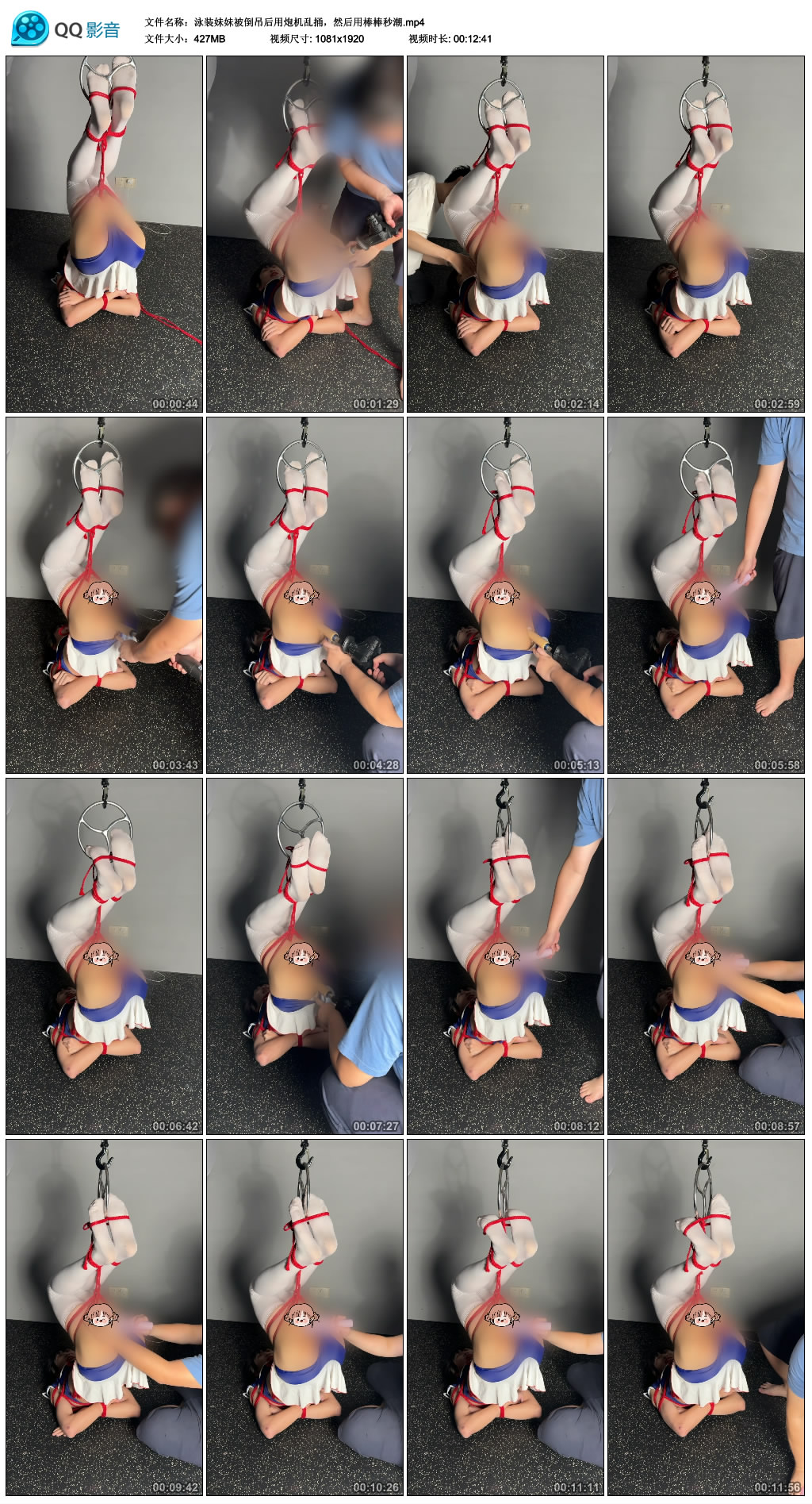 泳装妹妹被倒吊后用炮机乱捅，然后用棒棒秒潮-BD绳艺资源