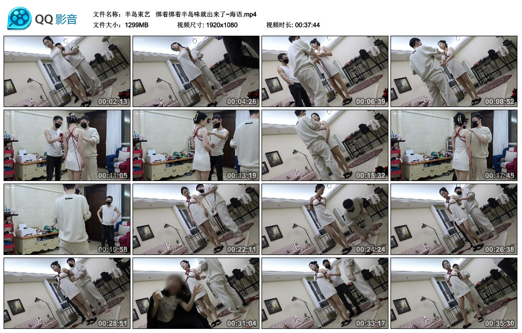 【半岛束艺】  绑着绑着半岛味就出来了~海语-BD绳艺资源