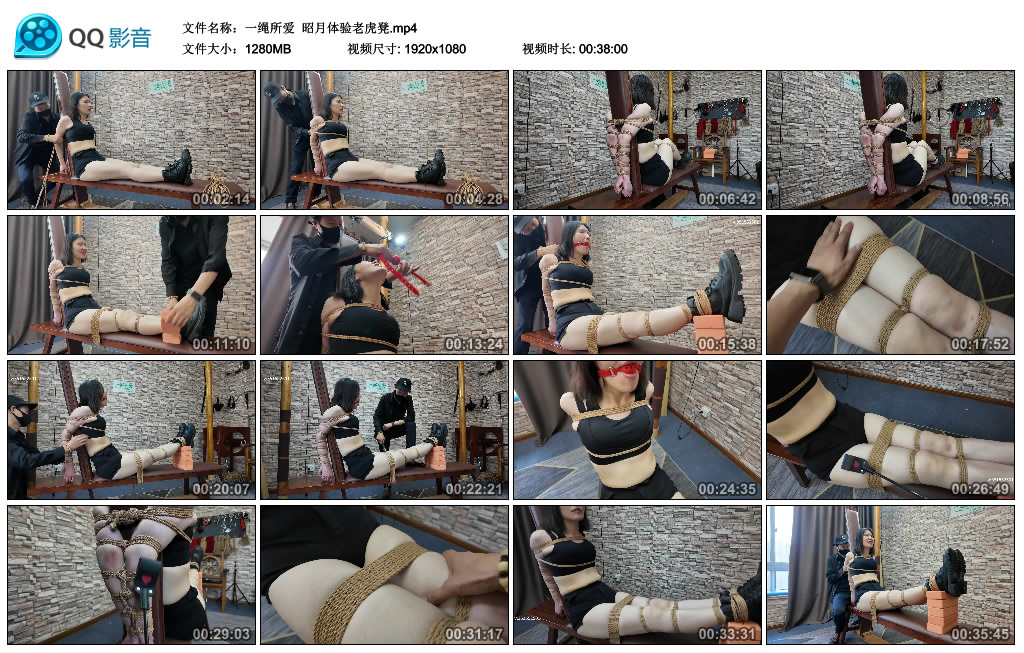 【一绳所爱】 昭月体验老虎凳-BD绳艺资源