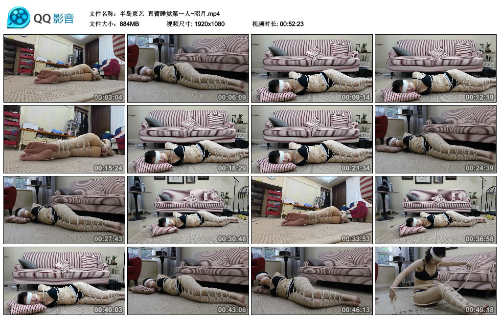 【半岛束艺】 直臂睡觉第一人~昭月-BD绳艺资源