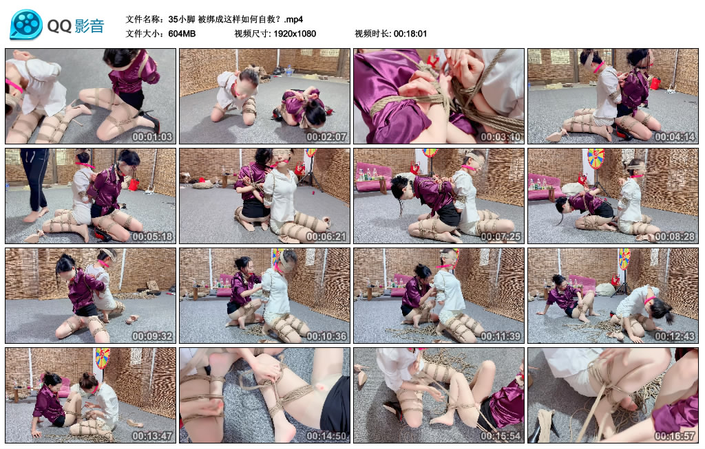 【35小脚】被绑成这样如何自救？-BD绳艺资源