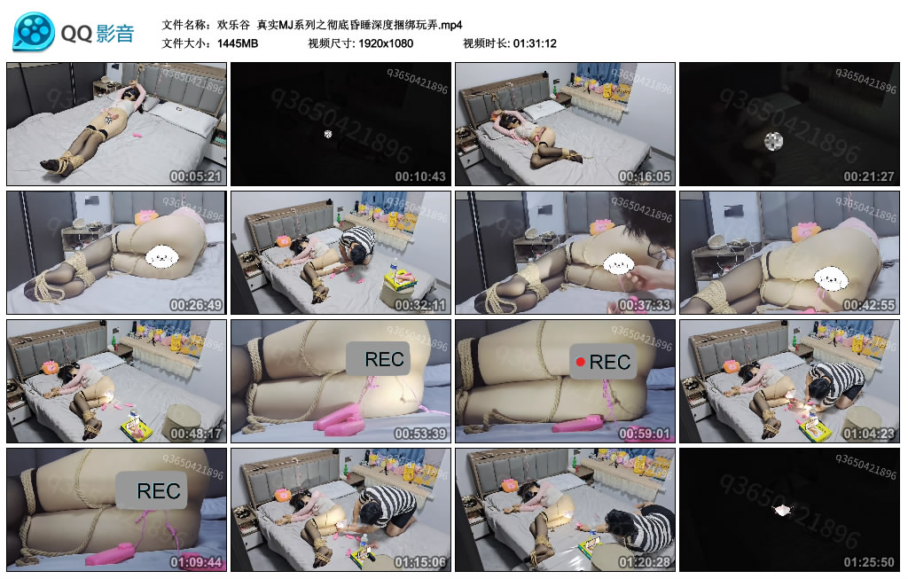 【欢乐谷】 真实MJ系列之彻底昏睡深度捆绑玩弄-BD绳艺资源
