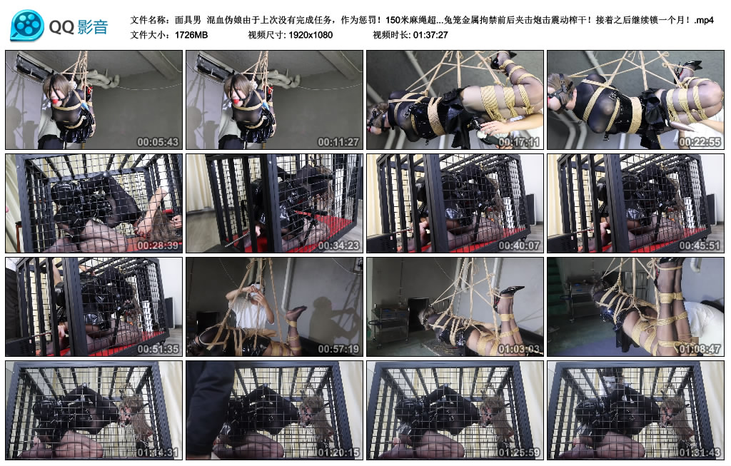 【面具男】 混血伪娘由于上次没有完成任务，作为惩罚！-BD绳艺资源