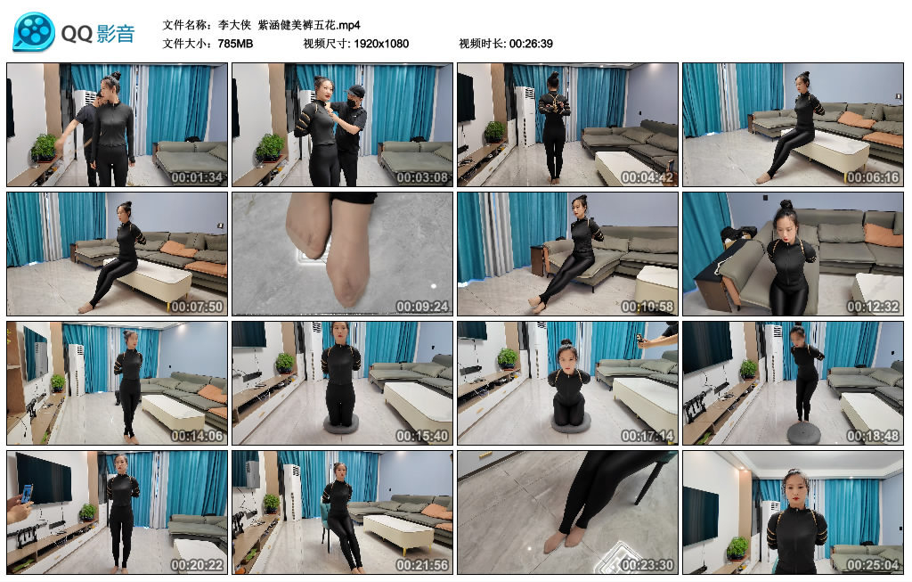 【李大侠】 紫涵健美裤五花-BD绳艺资源