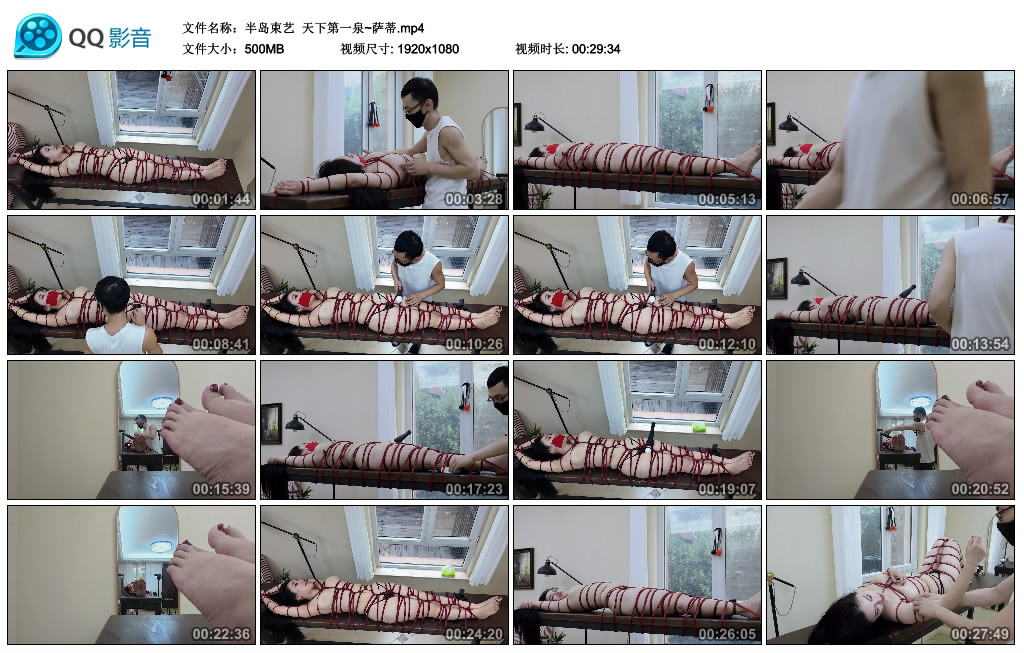 【半岛束艺】 天下第一泉~萨蒂-BD绳艺资源