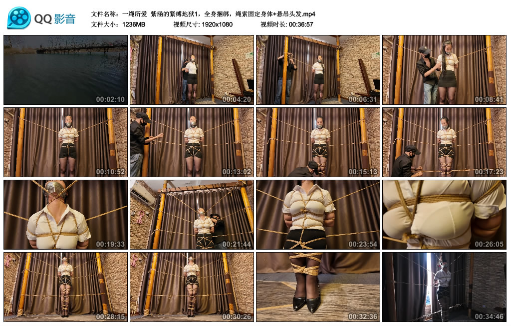 【一绳所爱】 紫涵的紧缚地狱1，全身捆绑，绳索固定身体+悬吊头发-BD绳艺资源