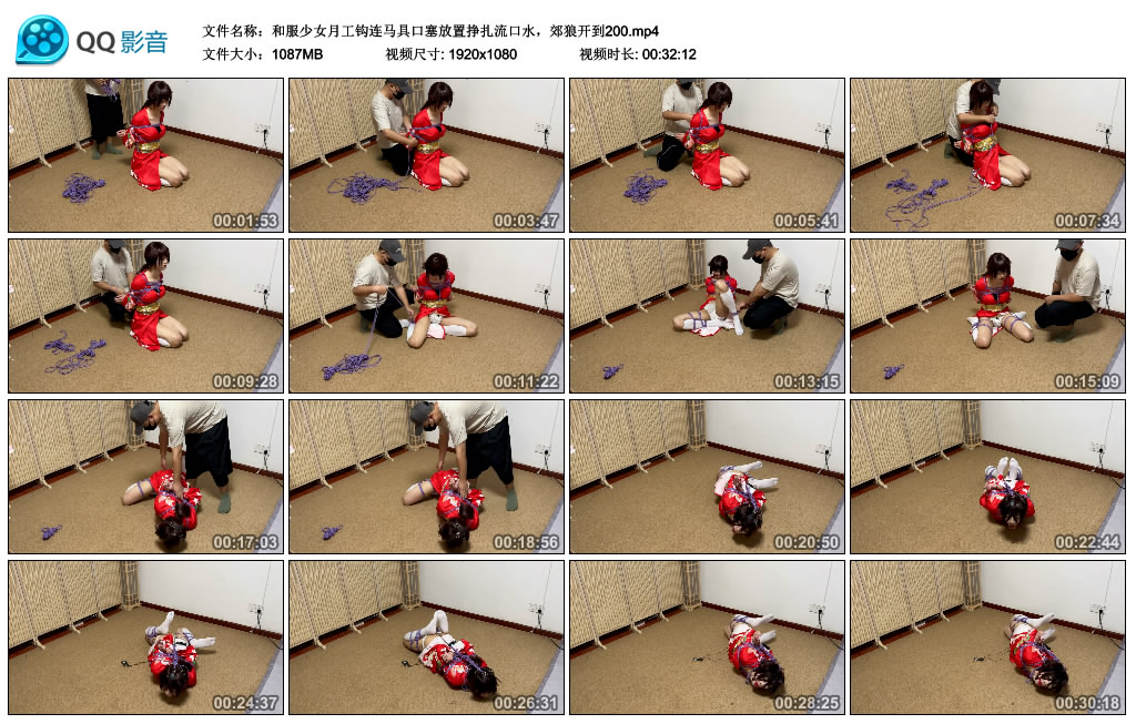 和服少女月工钩连马具口塞放置挣扎流口水，郊狼开到200-BD绳艺资源