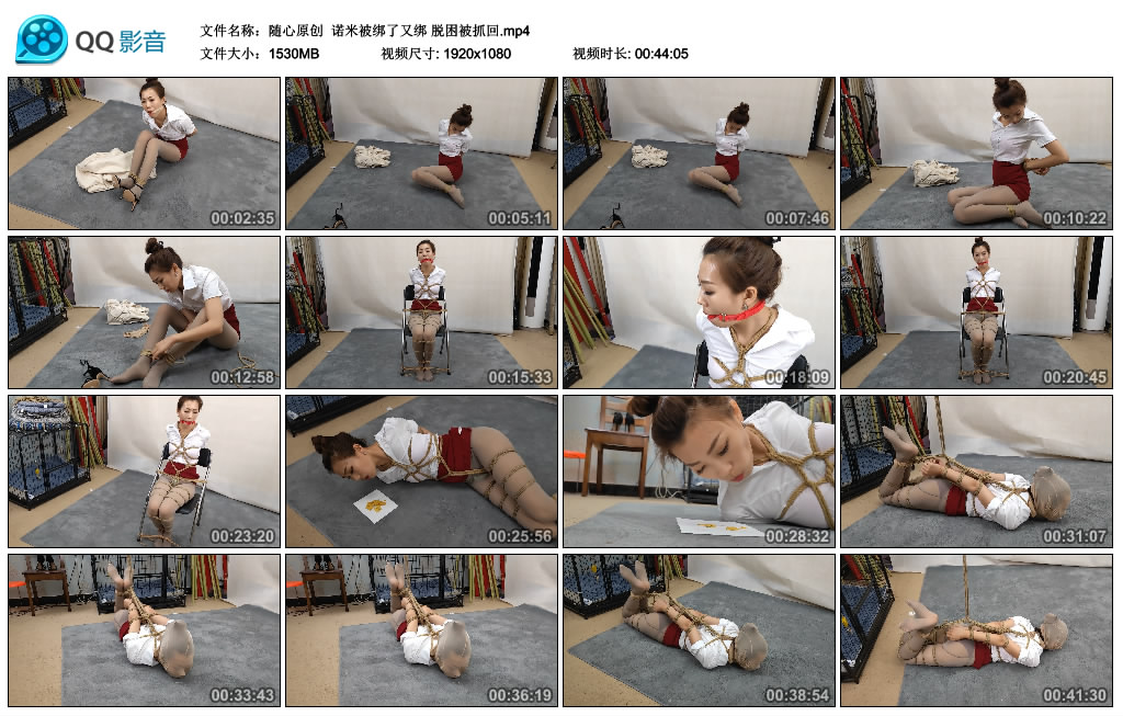 【随心原创】 诺米被绑了又绑 脱困被抓回-BD绳艺资源
