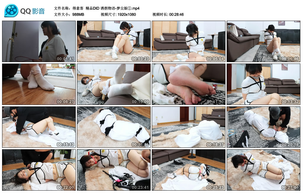 【得意客】 精品DID 诱拐物语-梦尘版①-BD绳艺资源