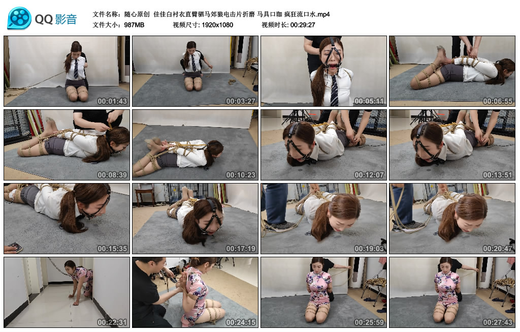 【随心原创】 佳佳白衬衣直臂驷马郊狼电击片折磨 马具口珈 疯狂流口水-BD绳艺资源