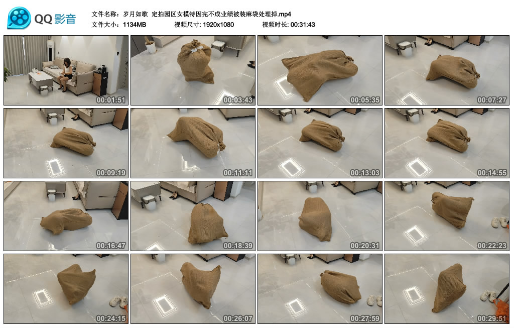 【岁月如歌】 定拍园区女模特因完不成业绩被装麻袋处理掉-BD绳艺资源