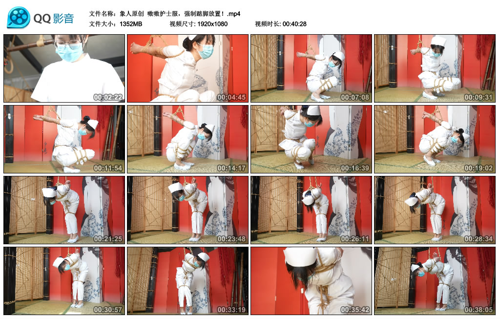 【象人原创】 嗷嗷护士服，强制踮脚放置！-BD绳艺资源