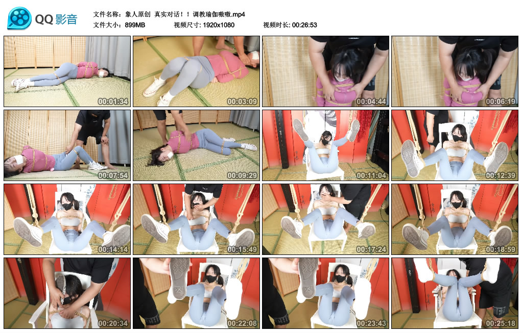 【象人原创】 真实对话！！调教瑜伽嗷嗷-BD绳艺资源