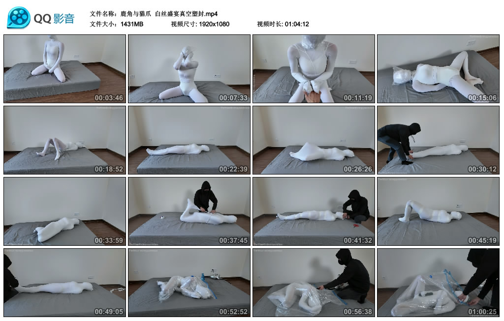 【鹿角与猫爪】 白丝盛宴真空塑封-BD绳艺资源