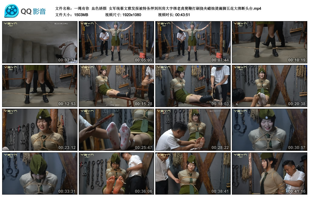 【一绳有你】 血色娇颜-BD绳艺资源