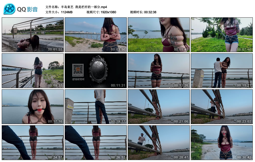 【半岛束艺】 我是栏杆的一部分-BD绳艺资源