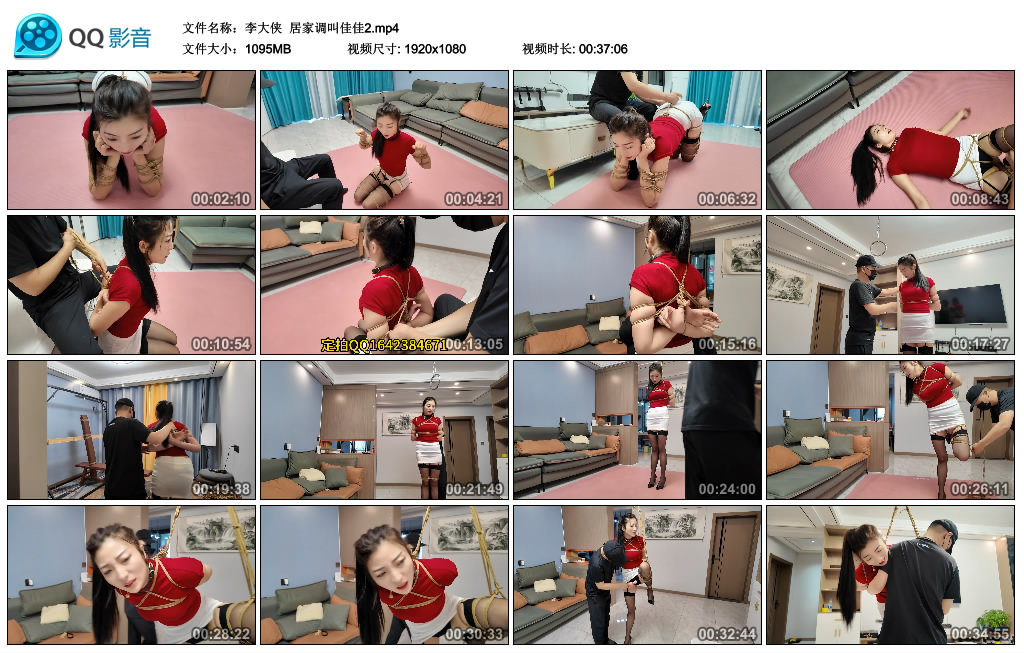 【李大侠】 居家调叫佳佳2-BD绳艺资源
