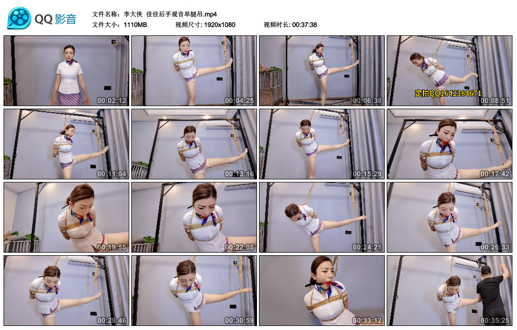 【李大侠】 佳佳后手观音单腿吊-BD绳艺资源