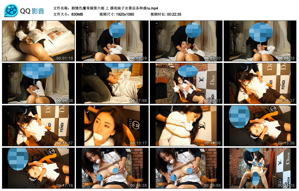 【剧情色魔导演第六部】上 漂亮妹子全果后各种虐ru-BD绳艺资源