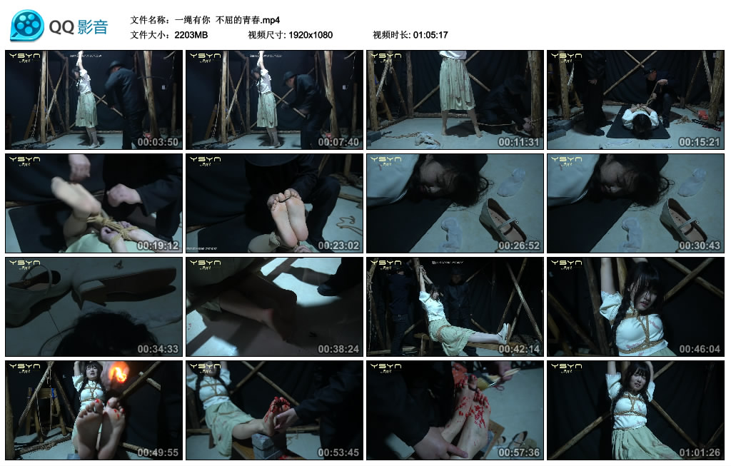 【一绳有你】 不屈的青春-BD绳艺资源