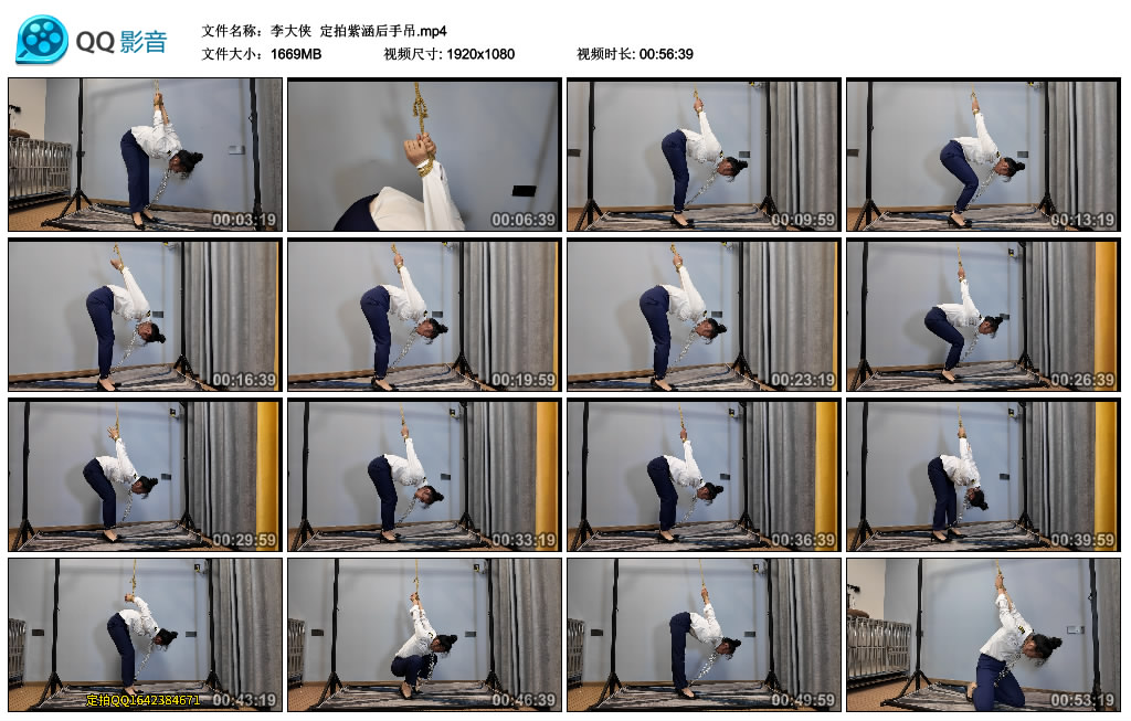 【李大侠】 定拍紫涵后手吊-BD绳艺资源