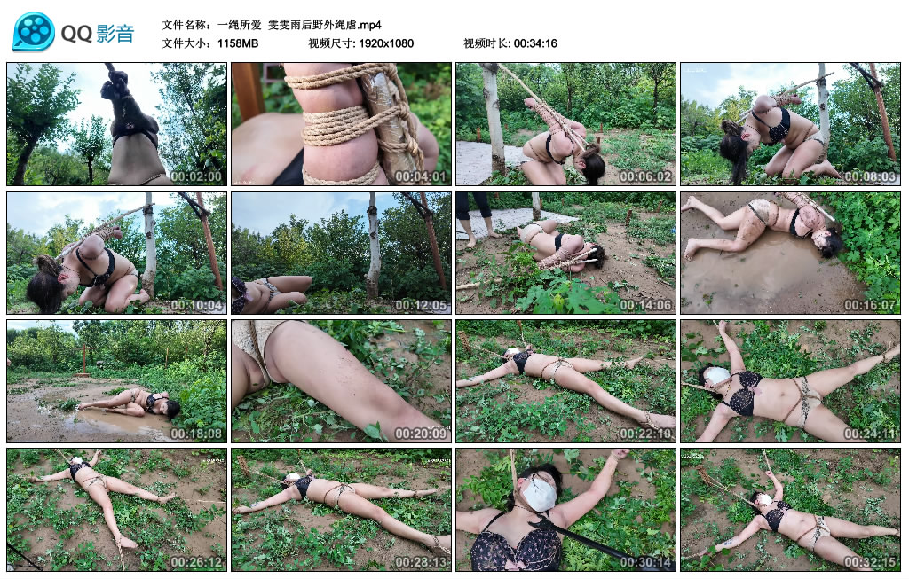 【一绳所爱】 雯雯雨后野外绳虐-BD绳艺资源