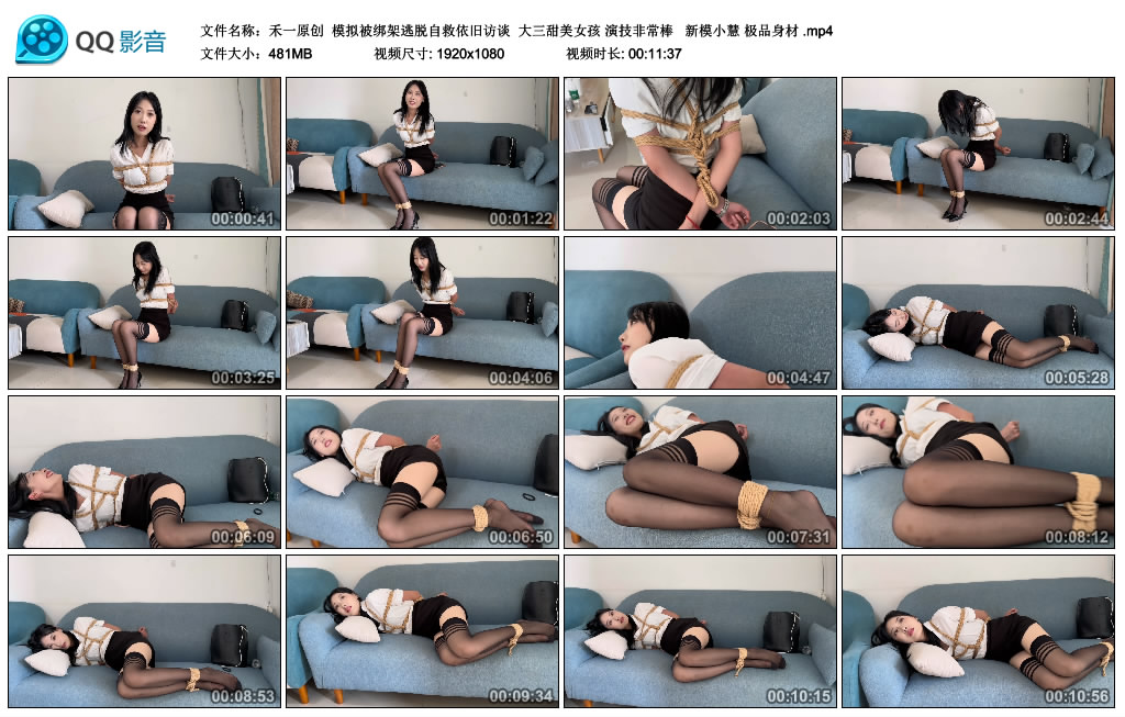 【禾一原创】 模拟被绑架逃脱自救依旧访谈  大三甜美女孩 演技非常棒   新模小慧 极品...-BD绳艺资源