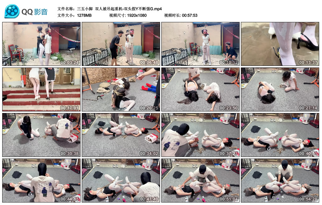 【三五小脚】 双人被吊起重机-双头假Y不断强G-BD绳艺资源