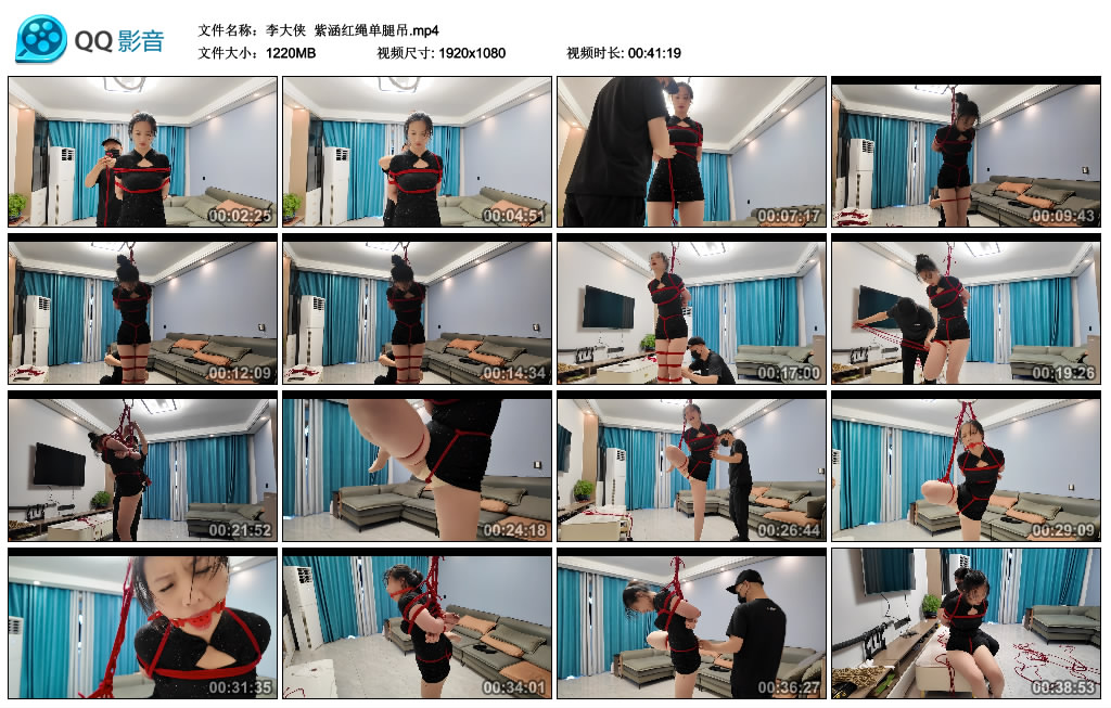 【李大侠】 紫涵红绳单腿吊-BD绳艺资源
