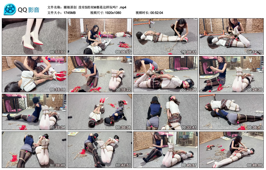 【媚娘原创】 没有S的双M都是这样玩吗？-BD绳艺资源