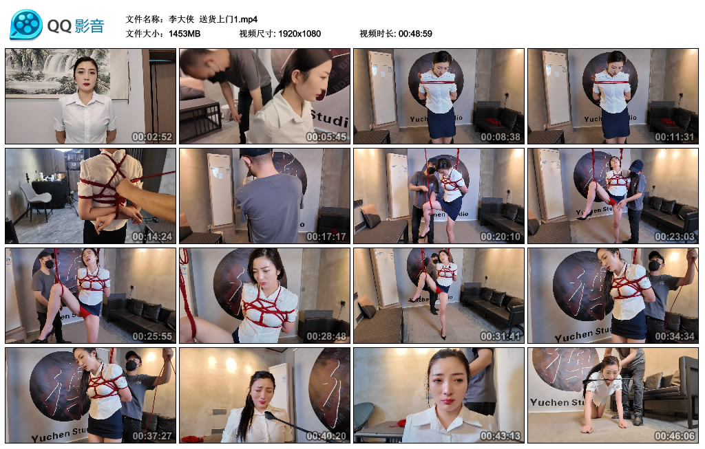 【李大侠】 送货上门1-BD绳艺资源