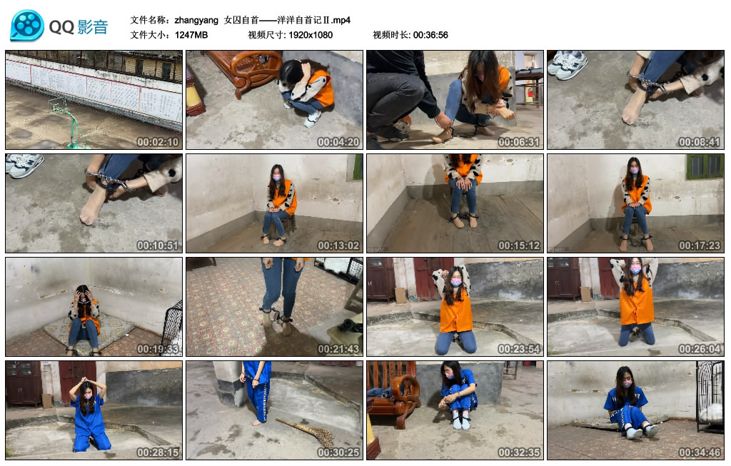 【zhangyang】 女囚自首——洋洋自首记Ⅱ-BD绳艺资源